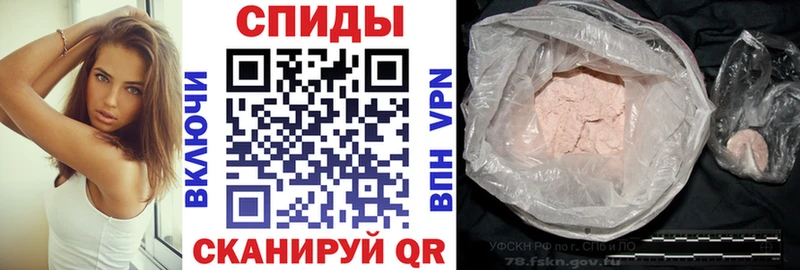 Амфетамин Premium  Купить закладки  Железноводск 