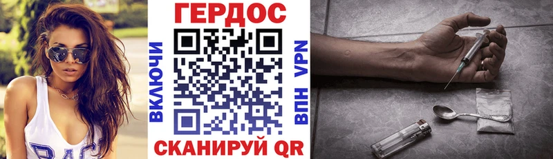 ГЕРОИН гречка  Купить закладки  Железноводск 