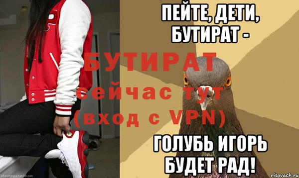 кокс Козельск