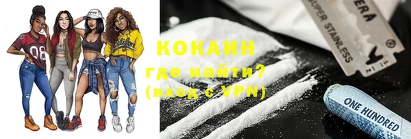 таблы Костерёво