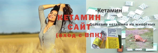 бутират Кодинск