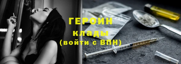 MDMA Premium VHQ Красноперекопск