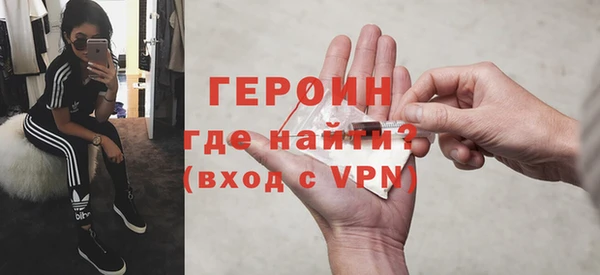 бутират Кодинск