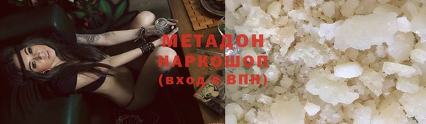 кокаин VHQ Козловка