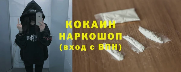 кокс Козельск