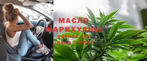 бутират Кодинск