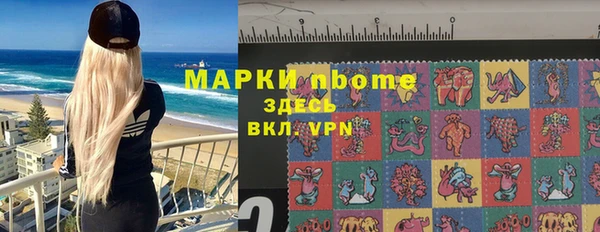 бутират Кодинск