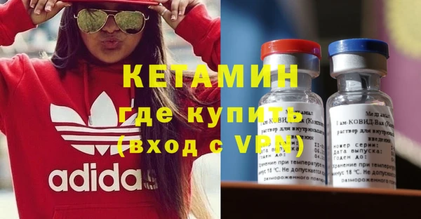 бутират Кодинск