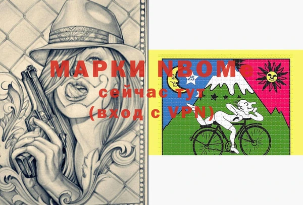 кокаин VHQ Козловка