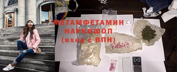 кокаин премиум Краснотурьинск