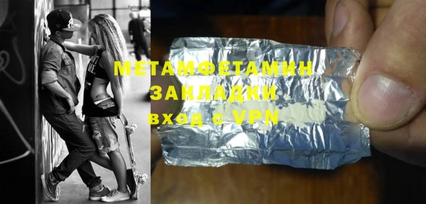 MDMA Premium VHQ Красноперекопск