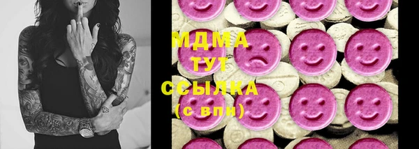 бутират Кодинск