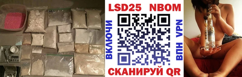 Лсд 25 экстази ecstasy  Купить закладки  Железноводск 