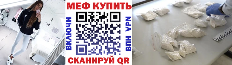 Купить где  Железноводск  МЯУ-МЯУ 4 MMC 