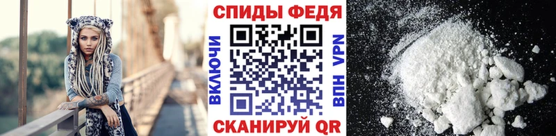Первитин Methamphetamine  Купить где  Железноводск 