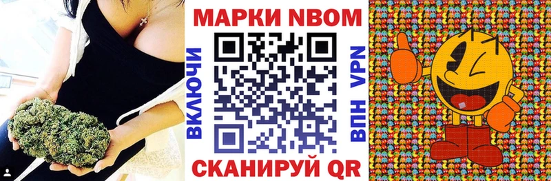 Купить где  Железноводск  Наркотические марки 1500мкг 