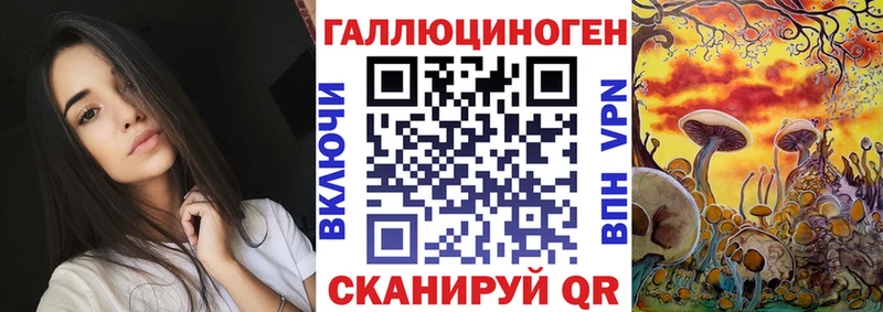 Псилоцибиновые грибы мухоморы  Купить  Железноводск 